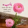 Profilbild von مي عبدالرحمن الفوزان