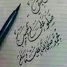 ماجد ال عتيق الغامدي profil fotoğrafı