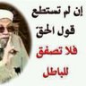 Фото профиля ابو احمد