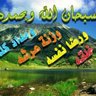 عوض الزبيدي 的头像