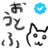 Profilbild von 超とうふ・きぬごし