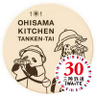 Profilbild von りんとも
