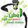 عبدالله السالم profil fotoğrafı