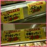 田中角栄 profil fotoğrafı