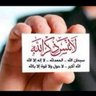ام عمر 的头像