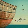 jawad alhaithamy profil fotoğrafı