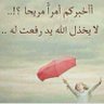 Фото профиля فلاش لايت