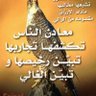 عساف تركي الحواس 的头像