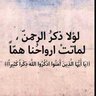 صـــــادق الـــــ بريــد🇾🇪 的头像