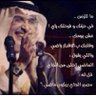 ya7ya al qa7tani profil fotoğrafı