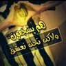 ابونواف الاتحادي's profile picture