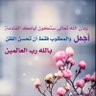 Фото профиля الصالحة🌻السعوديه 🇸🇦