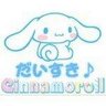 神楽波 ずっとシナモロール王国民 的头像