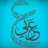 Фото профиля كمال احمد