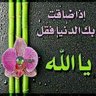 Фото профиля الحقوقي اسماعيل العبساوي