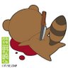 クロ's profile picture