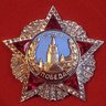 Избор☭ profil fotoğrafı