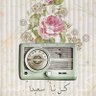 Фото профиля سحاب