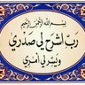 Profilbild von N Alshehri