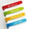سبحان الله وبحمده's profile picture