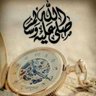 Profilbild von هل تذكرت الموت
