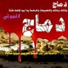 ناصر محمدامبله profil fotoğrafı