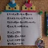 Фото профиля いっちー@B&C