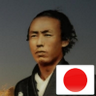 ゆうき(復活) profil fotoğrafı