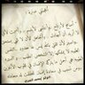 محمدالعنزي's profile picture