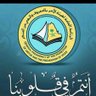 ابو محمود النمر profil fotoğrafı