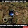 Фото профиля Ukr-op