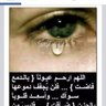 Profilbild von شجرة الدر