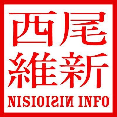 NISIOISIN_info's profile picture