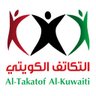 التكاتف الكويتي 的头像