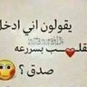 تيم الشامي 的头像