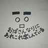 しいな流線型 profil fotoğrafı