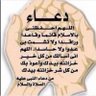 Profilbild von أبو نايف الأسلمي الشمري
