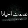 amal's profile picture