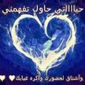 Фото профиля عادل المبيريك