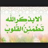 ♡ ام العنود♡ 的头像