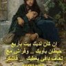 Profilbild von بوعبدالرحمن