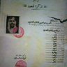 عبدالرحمن المالك's profile picture