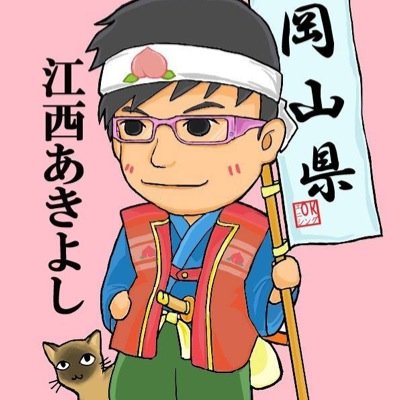 enishiakiyoshi's profile picture