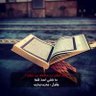 ترف الخميس's profile picture