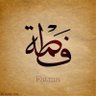 Profilbild von fatemah al theyab