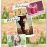 Profilbild von سبحان الله وبحمده ..