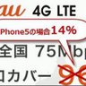 家族全員au解約 的头像