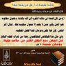 Profilbild von طلال الحرمل