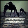 Фото профиля برونز