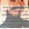 بعيدالهقاوي's profile picture